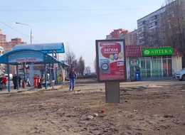 Сторона А